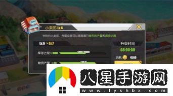 夢(mèng)境食旅餐廳如何快速提升等級(jí)