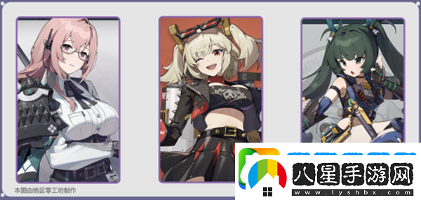 絕區(qū)零1.3月城柳怎么配隊