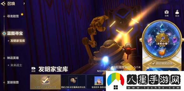 金鏟鏟之戰(zhàn)黑默丁格的黃金實驗室保底價格介紹