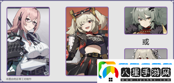絕區(qū)零1.3月城柳怎么配隊