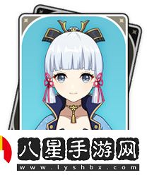 原神緋櫻繡球是誰的突破材料