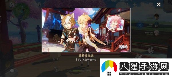 原神五郎的邀約任務攻略犬大將的特別行動全結(jié)局選擇流程
