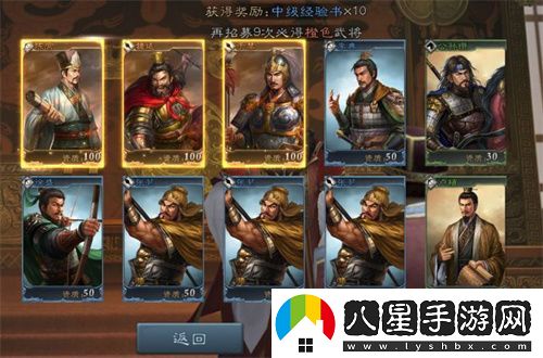 2022三國(guó)志幻想大陸開(kāi)局武將推薦