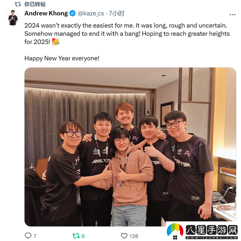 辭舊迎新迎25！職業(yè)哥元旦動態(tài)合集