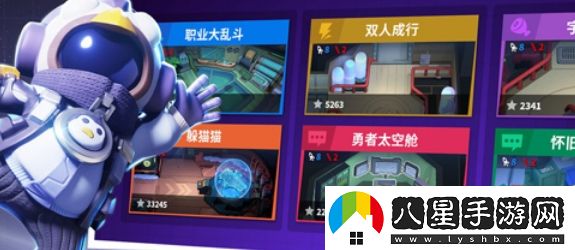 太空行動穿墻方法攻略一覽