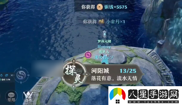 夢幻新誅仙古怪的蓮花通關(guān)攻略一覽