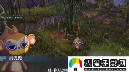 夢幻新誅仙小灰的杰作任務攻略一覽