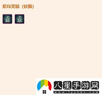 劍3佑陽聯(lián)軍聲望提升方法是什么