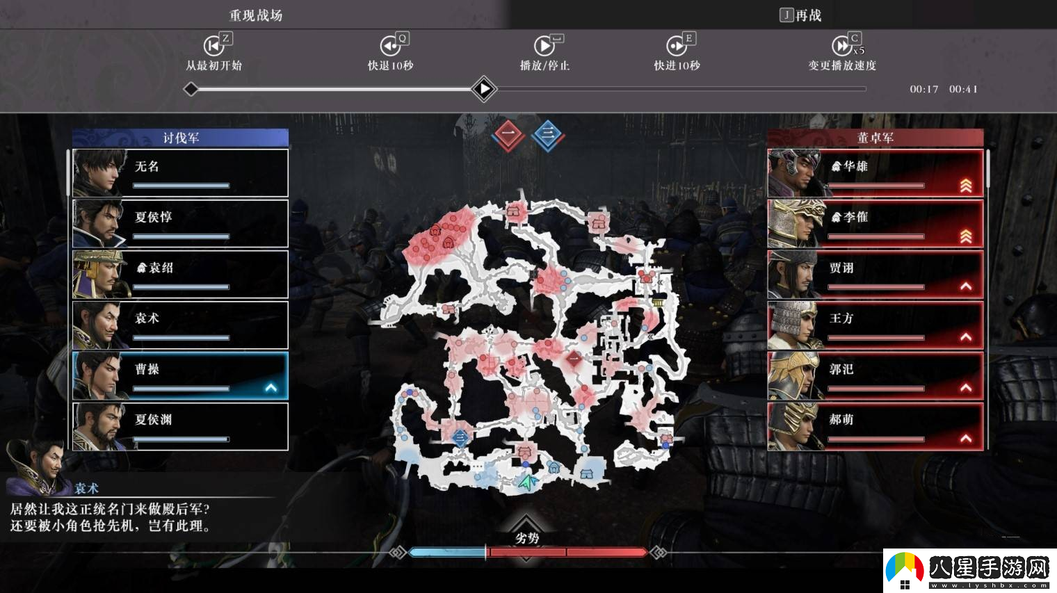 真三國(guó)無(wú)雙起源戰(zhàn)斗機(jī)制一覽