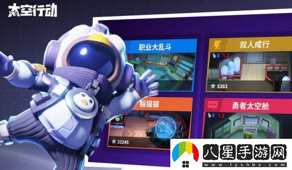 太空行動狼的位置報法介紹