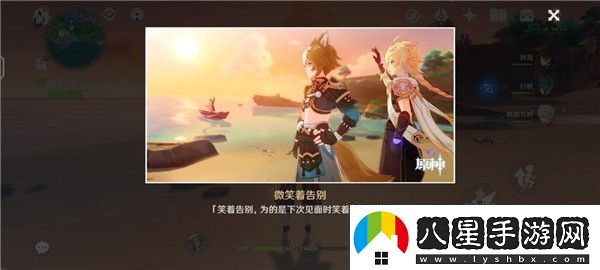 原神五郎的邀約任務攻略犬大將的特別行動全結(jié)局選擇流程