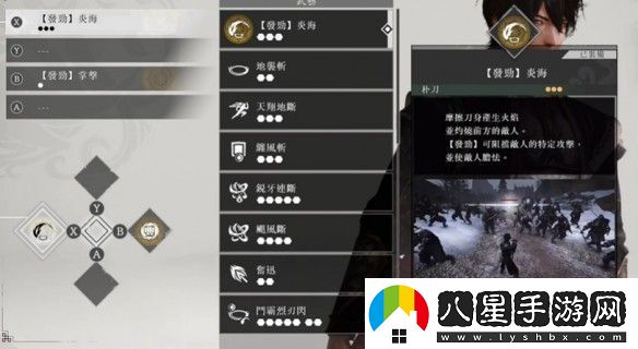 真三國(guó)無雙起源呂布最高難度怎么打
