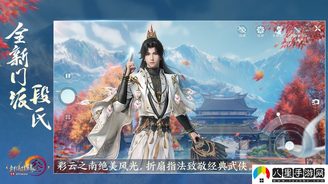 劍3佑陽聯(lián)軍聲望提升方法是什么