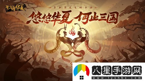無悔華夏充值返利怎么領(lǐng)取
