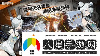 地下城堡3服務(wù)器開放時(shí)間揭秘！全新版本開啟帶來哪些驚喜和挑戰(zhàn)