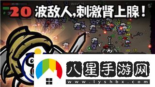 光環(huán)戰(zhàn)爭怎么控制圣甲蟲號的飛行速度探索游戲機制與飛行技巧