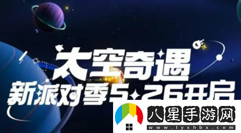 2023蛋仔派對周年慶有哪些活動