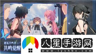 萬國覺醒60國登頂