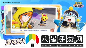 無極仙途靈魄