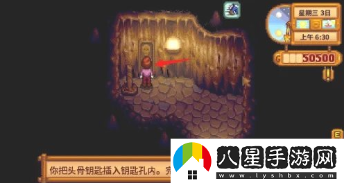 星露谷物語自動撫摸機(jī)如何獲得