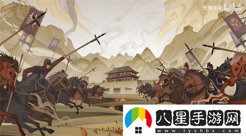 無悔華夏可以聯(lián)機嗎