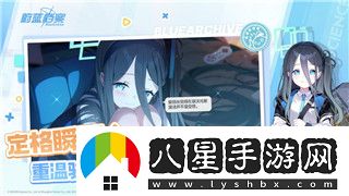 鹽和避難所聯(lián)機(jī)模式探索——如何通過(guò)多人合作提升游戲體驗(yàn)和策略深度