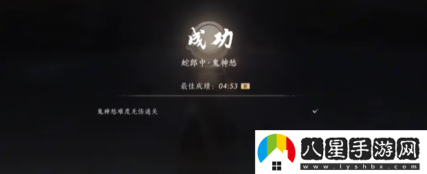 燕云十六聲蛇郎中無傷打法攻略