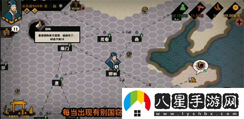 無悔華夏可以聯(lián)機嗎