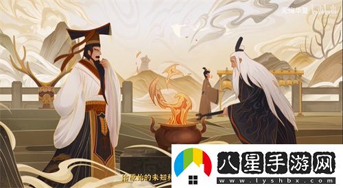 無悔華夏可以聯(lián)機嗎