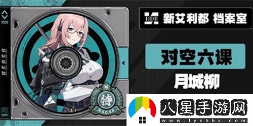 絕區(qū)零月城柳爬塔陣容怎么搭配