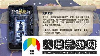 黑色沙漠手游臺服新職業(yè)龍女上線