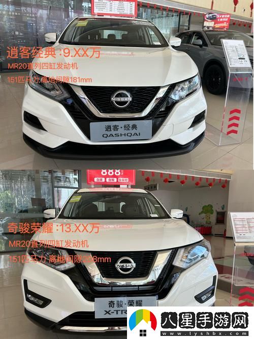日產(chǎn)無(wú)人區(qū)一線二線三線布局分析上線