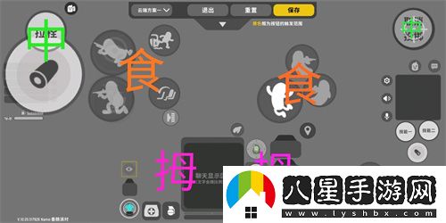 香腸派對(duì)六指鍵位圖分享