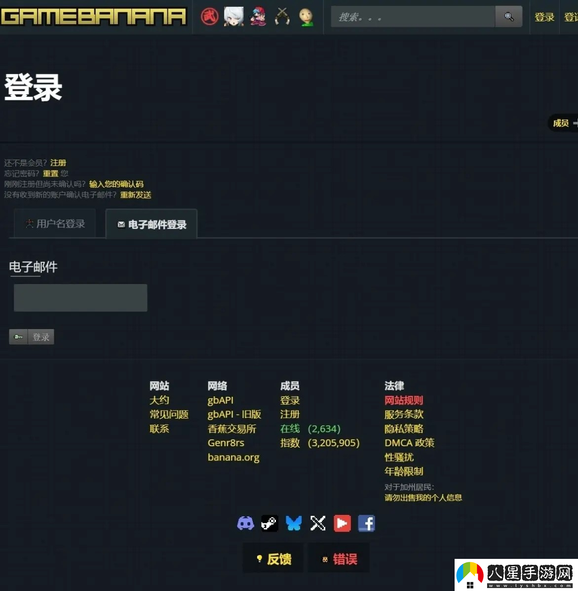 鳴潮pc端安裝/修復(fù)/找mod教程