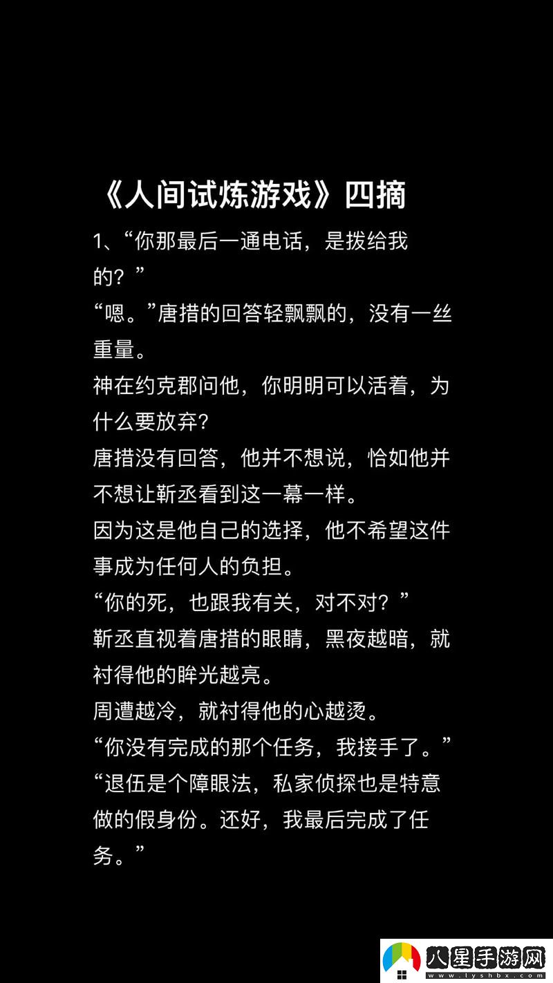 啊?學長?好硬?***97上線