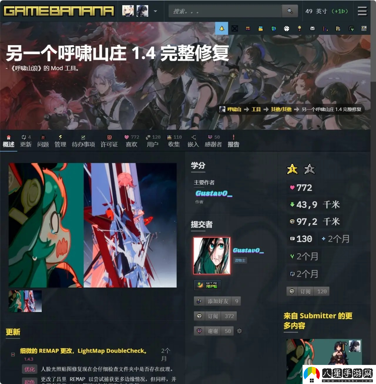 鳴潮pc端安裝/修復(fù)/找mod教程