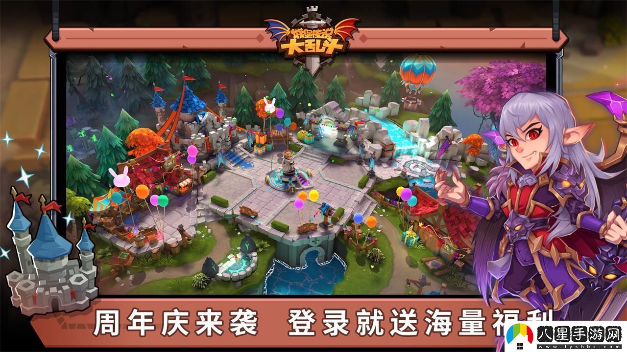 城堡傳說大亂斗ios什么模擬器能玩