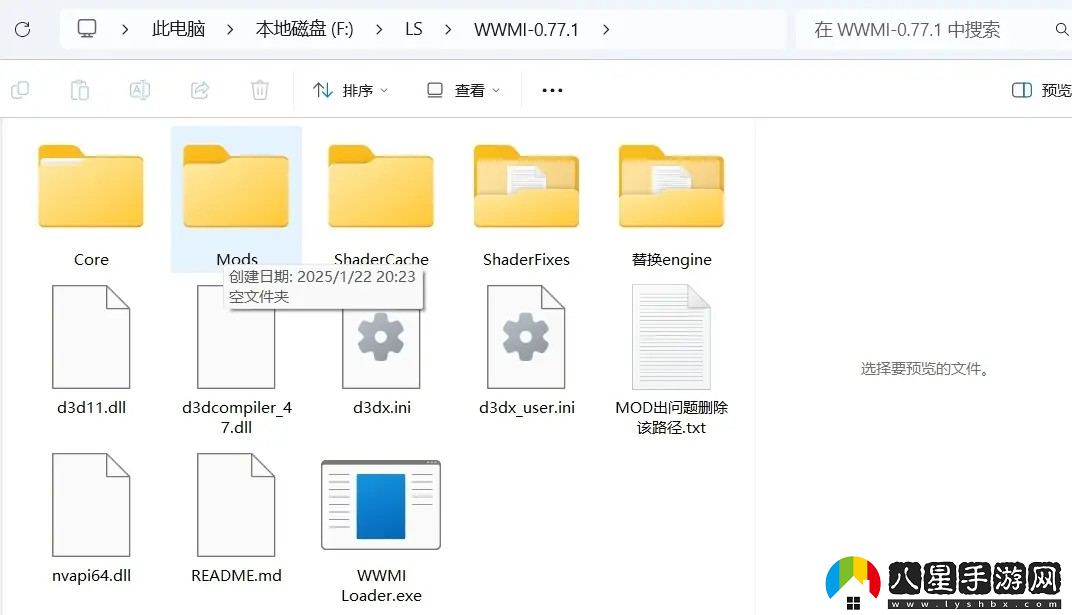 鳴潮pc端安裝/修復(fù)/找mod教程