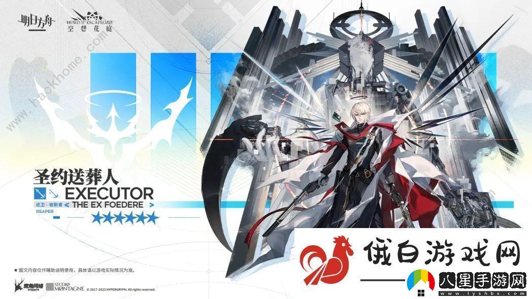 明日方舟圣約送葬人強(qiáng)度技能介紹