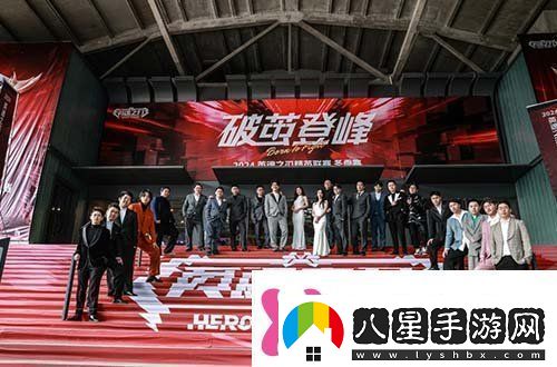 風(fēng)云人物榮耀回歸英魂之刃10周年慶典回憶殺來襲！