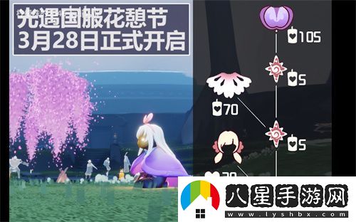 光遇花憩節(jié)物品裝扮展示