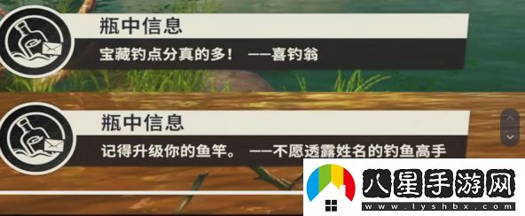 歡樂(lè)釣魚(yú)大師亞馬遜河典藏深淵幽鯰怎么釣