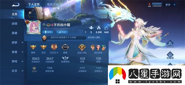 王者榮耀S26賽季什么時(shí)候結(jié)束