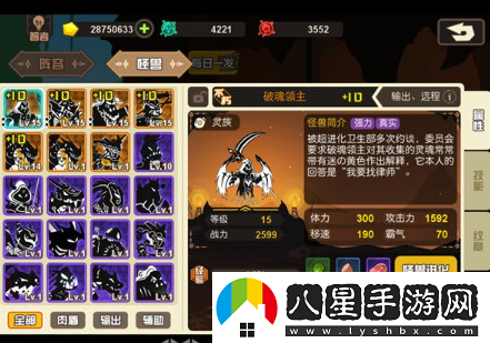 超進(jìn)化物語獲得鎮(zhèn)魂方法一覽