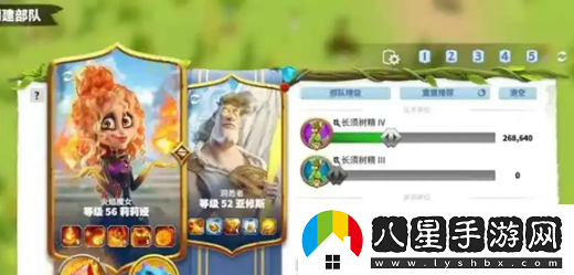 萬(wàn)龍覺(jué)醒莉莉婭最強(qiáng)陣容組合方式一覽