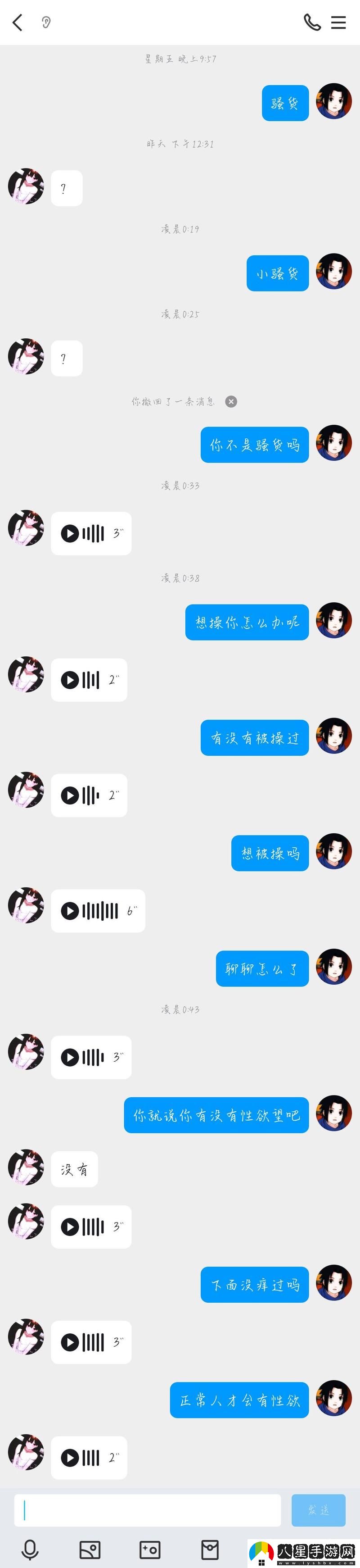 免費(fèi)w視頻帶叫的免費(fèi)聊天被曝光