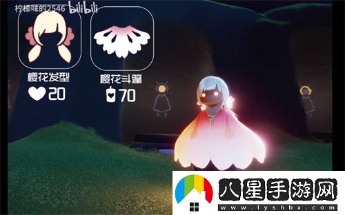 光遇花憩節(jié)物品裝扮展示
