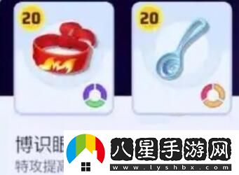 寶可夢(mèng)大集結(jié)持有物怎么升級(jí)