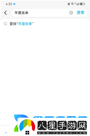 餓了么2022年度報(bào)告