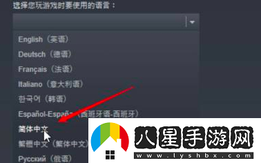 歐洲卡車模擬3中文怎么調(diào)